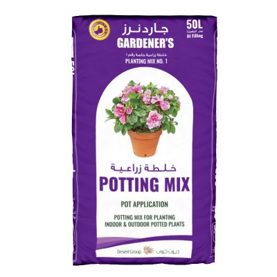 gardeners-potting-mix-1.jpg