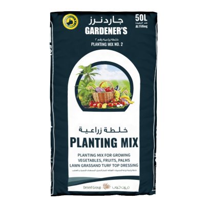 gardeners-potting-mix-2.jpg